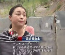 又一起长沙幼儿园甲醛超标事件！多名孩子反复